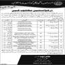 Govt Of Azad Jammu and Kashmir Jobs 27 September 2019