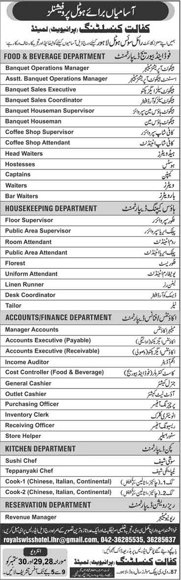 Jobs in Kafalat Consulting Private Limited 26 September 2019