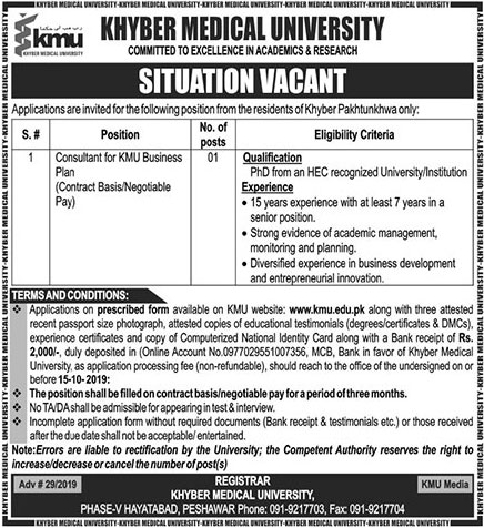 Jobs In Khyber Medical University 24 September 2019