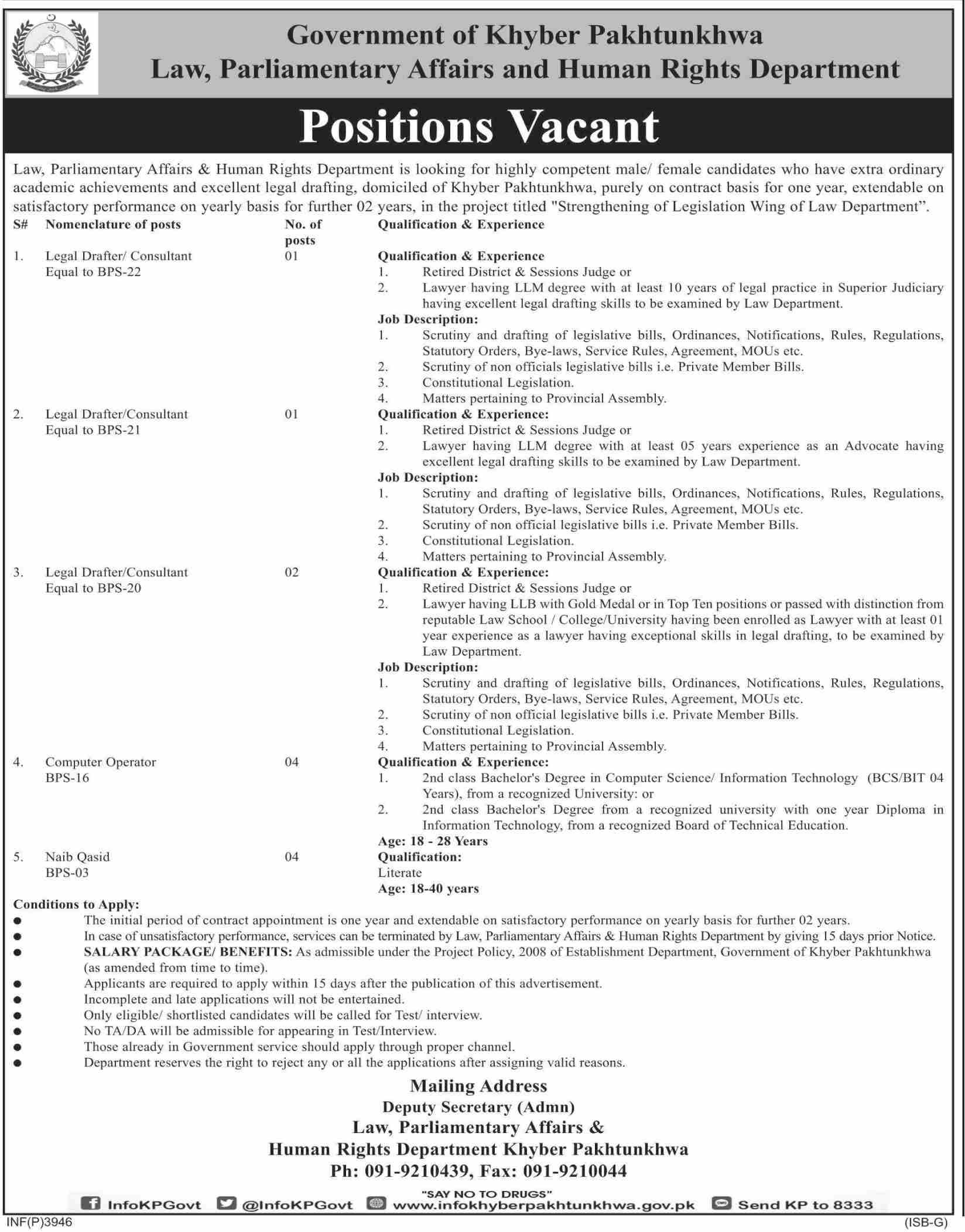 Jobs In Law, Parliamentary Affairs And Human Rights Department Govt of KPK 18 September 2019
