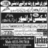 Luckas Manpower Jobs 24 September 2019