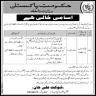 Ministry Of Interior Govt Of Pakistan Jobs 26 September 2019
