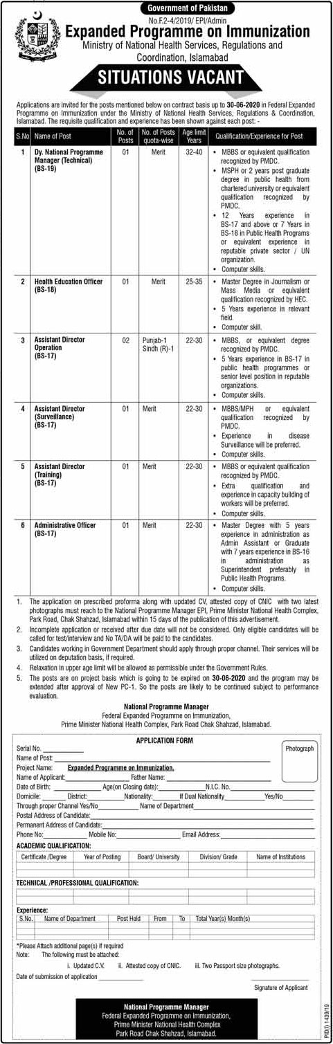 Jobs In Ministry of National Health Services Regulations and Coordination Govt of Pakistan 20 September 2019