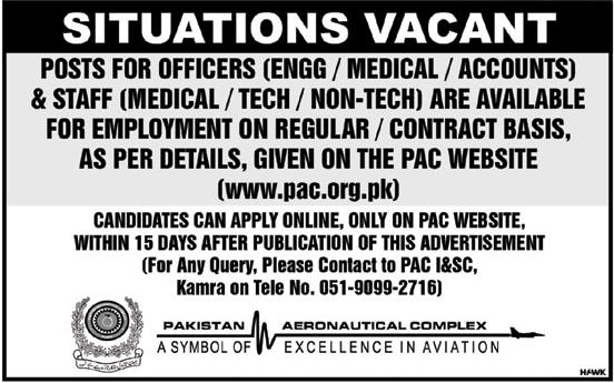 Pakistan Aeronautical Complex Board jobs 2019