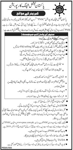 Jobs In Pakistan National Shipping Corporation (PNSC) 29 September 2019