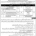Population Welfare Department Jobs 05 Sep 2019