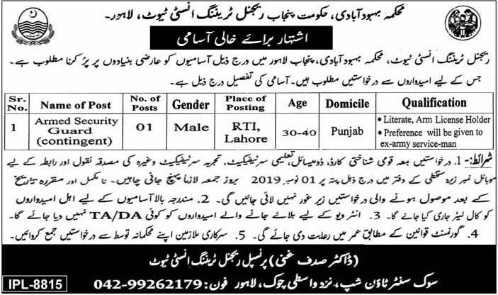 Jobs In Population Welfare Department Govt of Punjab 28 September 2019