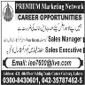 Premium Marketing Network Jobs 15 September 2019
