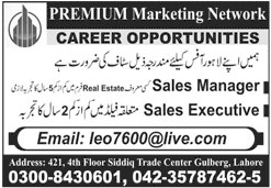 Jobs In Premium Marketing Network 15 September 2019