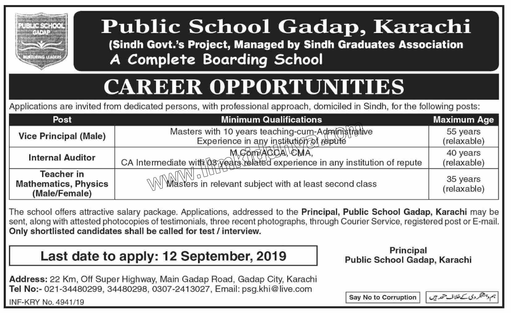 Public School Gadap karachi jobs 2019