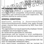 Public Sector Organization Karachi Jobs 05 Sep 2019