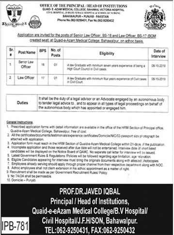 Jobs In Quaid-e-Azam Medical College 23 September 2019