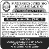 Saarc Energy Centre SEC Jobs 16 September 2019