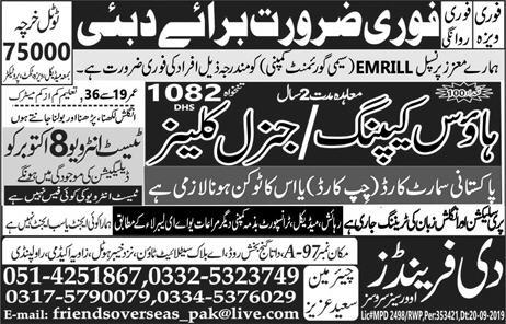 Jobs In The Friends Overseas Services 23 September 2019