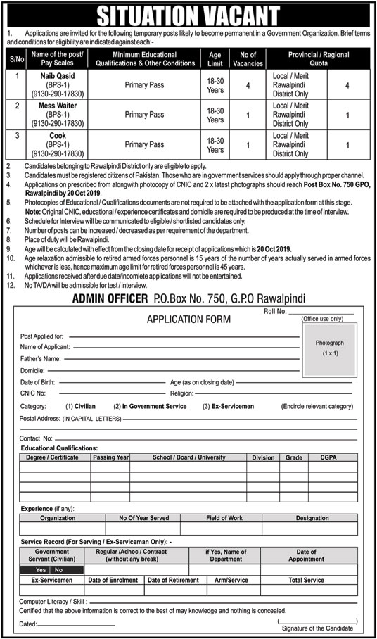 Jobs In A Government Organization 04 October 2019
