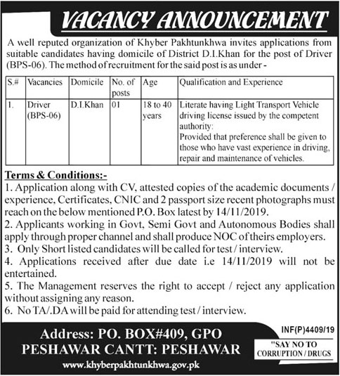 Jobs In A Reputed Organization Of Khyber Pakhtunkhwa 25 October 2019