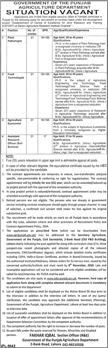 Jobs In Agriculture Department Govt of Punjab 20 October 2019