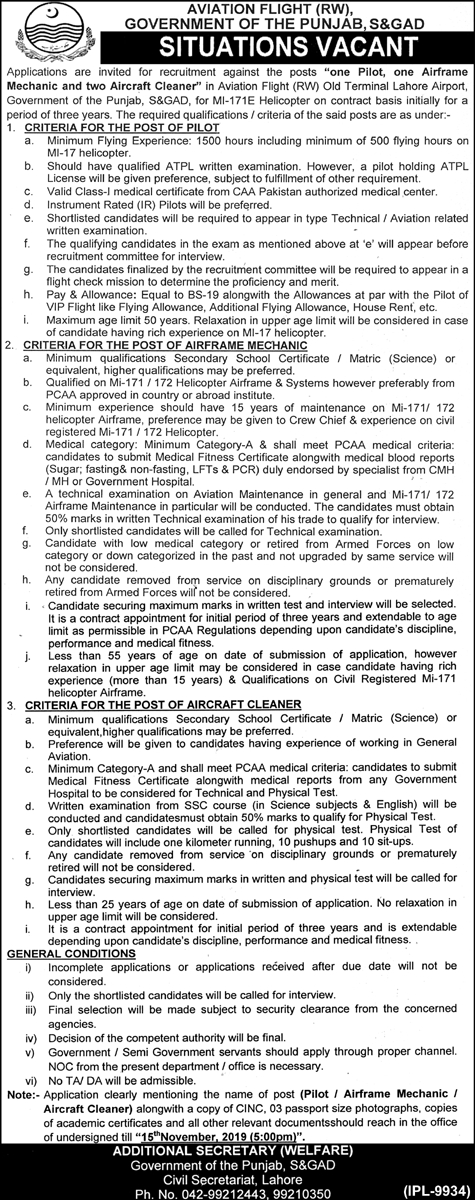 Jobs In Aviation Flight Govt Of Punjab 29 October 2019