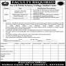 CB Public School And College Sialkot Cantt Jobs 30 October 2019