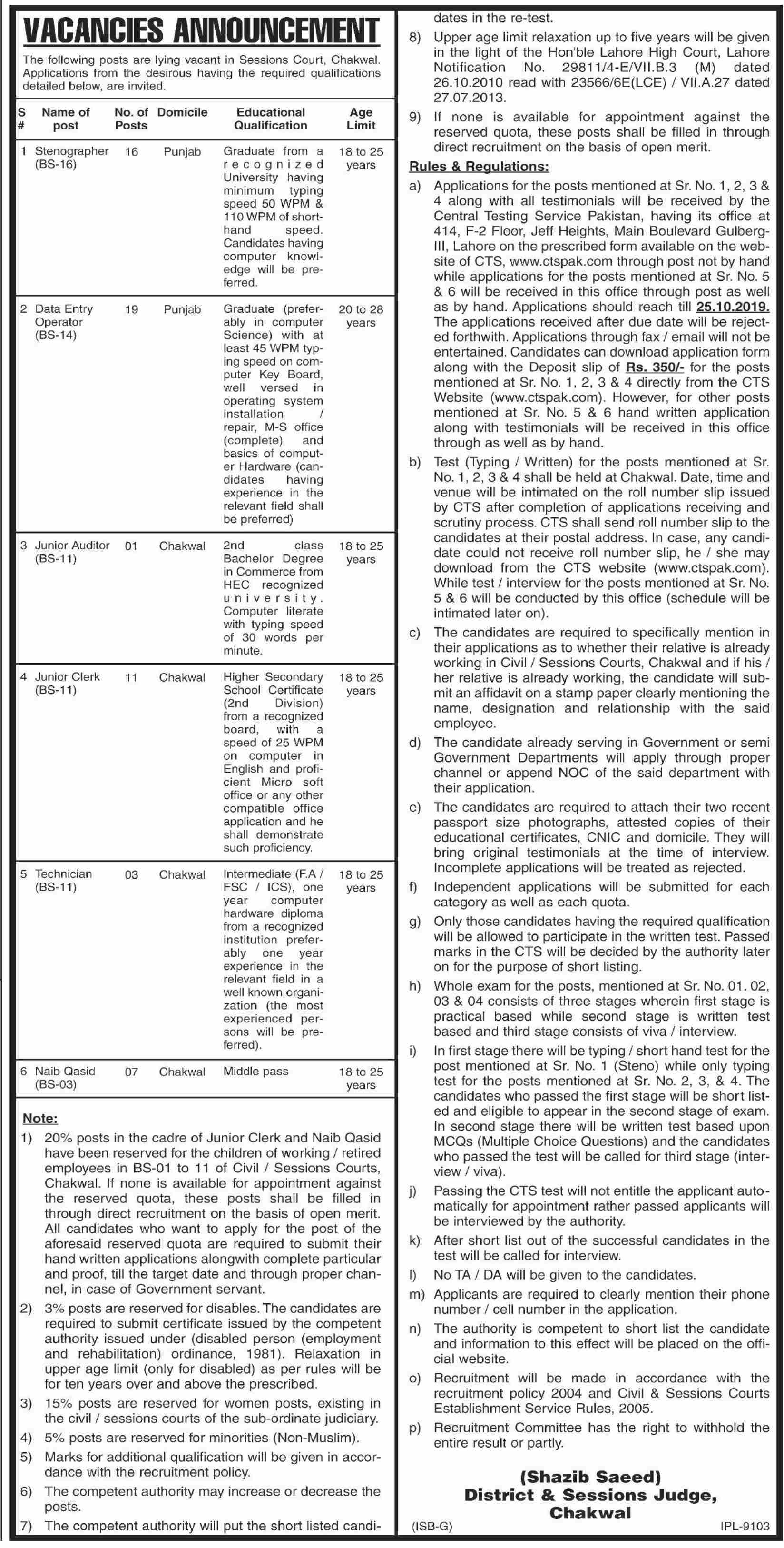Jobs In District and Session Court Chakwal 09 October 2019