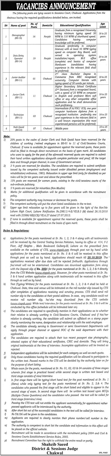 Jobs In District and Session Court Chakwal 10 October 2019