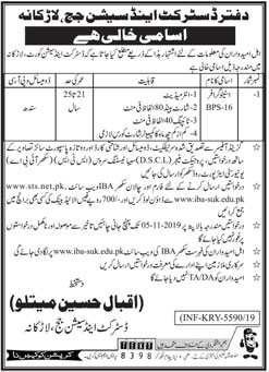 Jobs In District and Session Court Larkana 25 October 2019