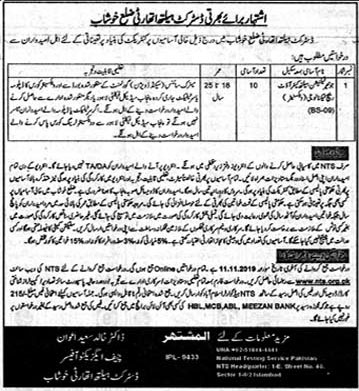 Jobs In District Health Authority District Khushab 16 October 2019