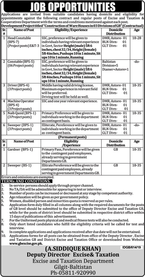 Jobs In Excise and Taxation Department Gilgit Baltistan 17 October 2019