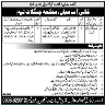 Forest Department Govt of Punjab Jobs 30 October 2019