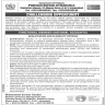 Functional Member Required In Bureau Of Statistics Govt Of Pakistan Jobs 23 October 2019