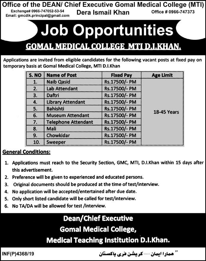 Jobs In Gomal Medical College Dera Ismail Khan 21 October 2019