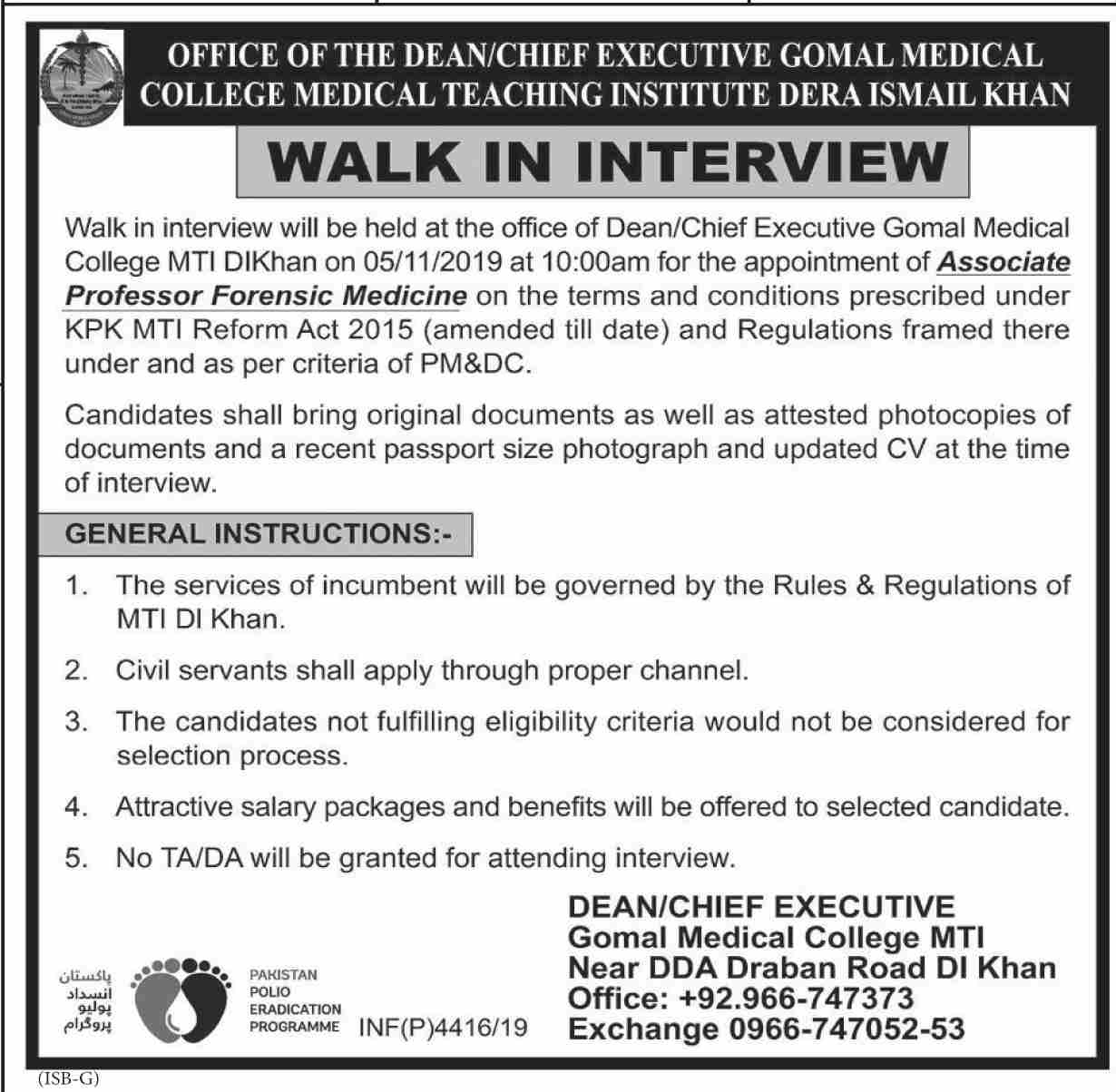Jobs In Gomal Medical College Dera Ismail Khan 23 October 2019