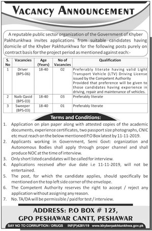 Jobs In Govt of Khyber Pakhtunkhwa 12 October 2019