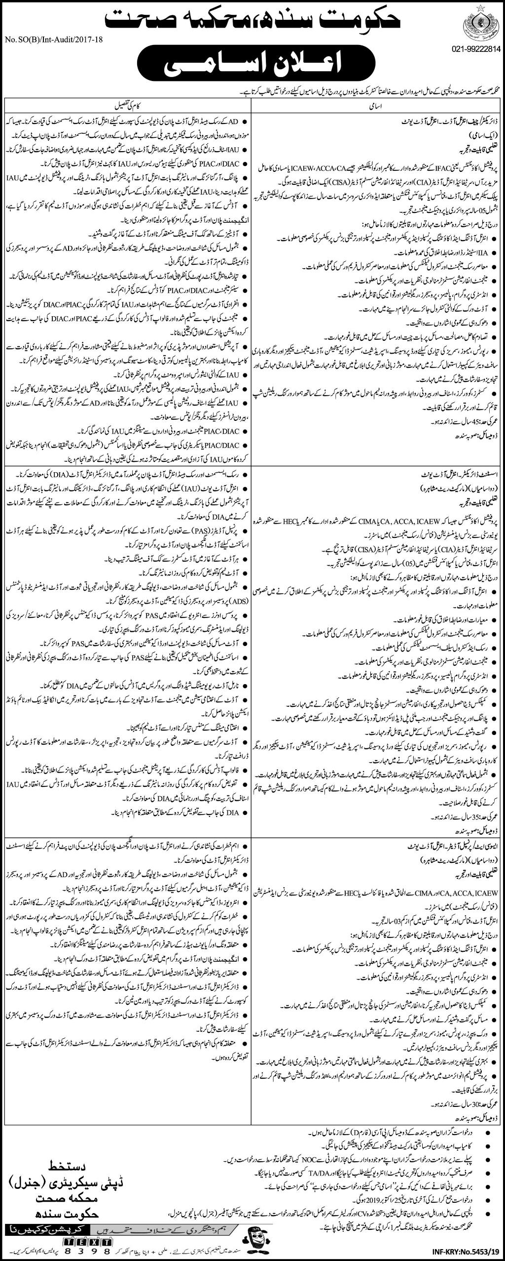 Jobs In Health Department Govt of Sindh 08 October 2019