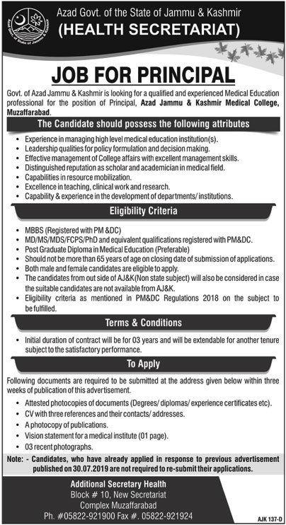 Jobs In Health Secretariat Govt Of Azad Jammu and Kashmir 31 October 2019