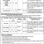 Lahore General Hospital Lahore (LGH) Jobs 04 Oct 2019