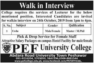 Lecturer Required In PEF College University 21 October 2019