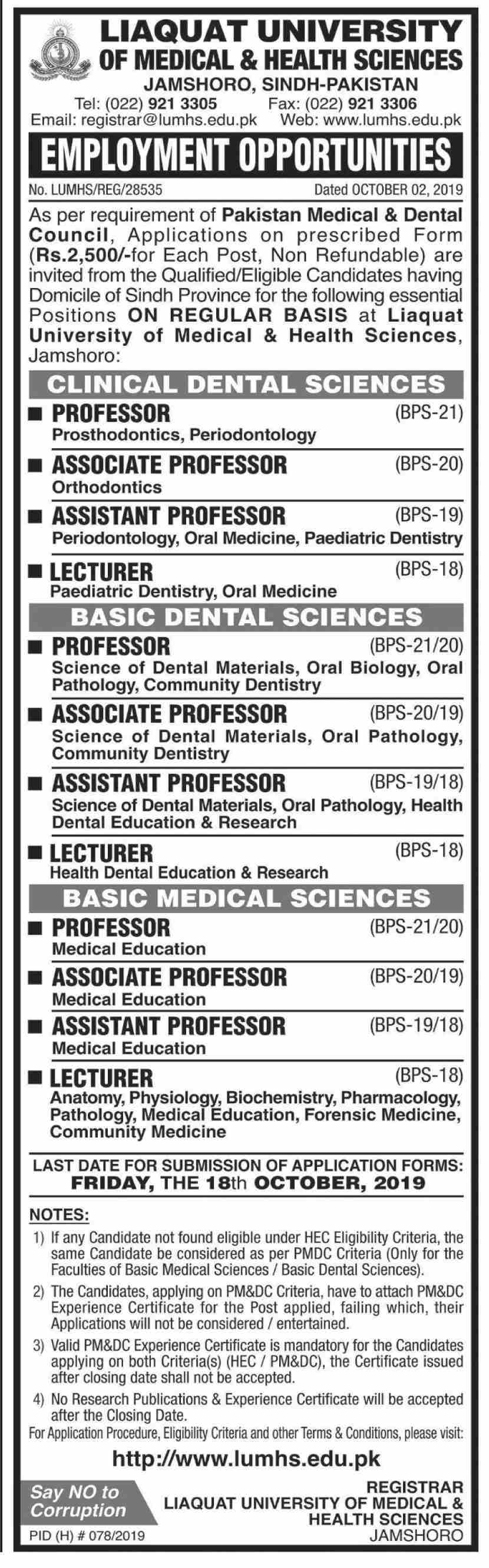 Jobs In Liaquat University of Medical and Health Sciences 03 October 2019