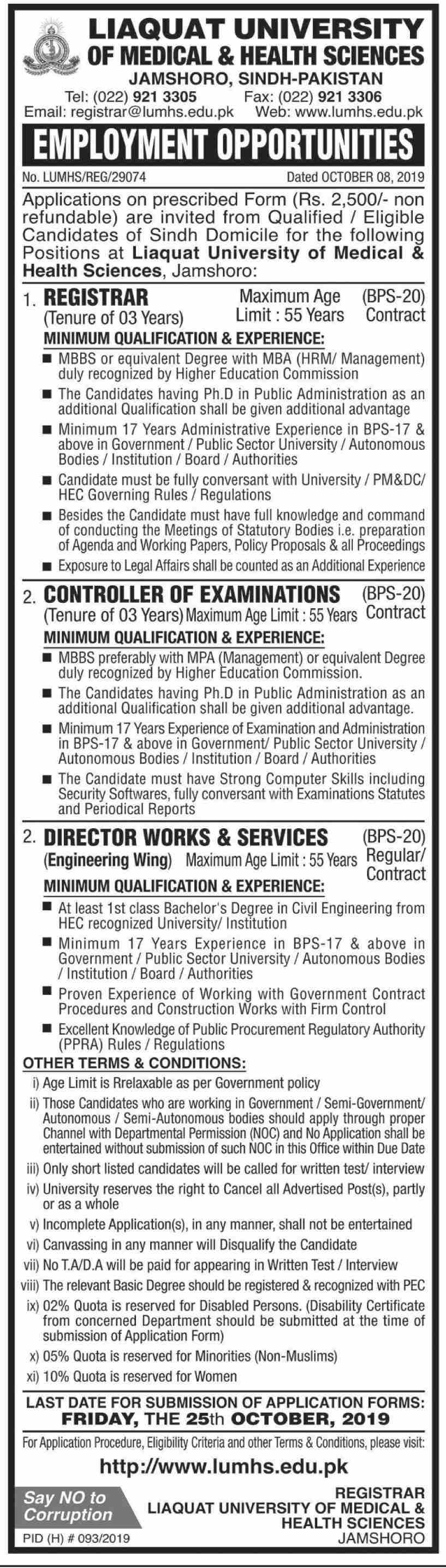 Jobs In Liaquat University of Medical and Health Sciences 09 October 2019