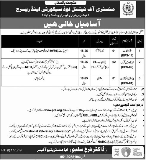 Jobs In Ministry of National Food and Security Research 04 October 2019