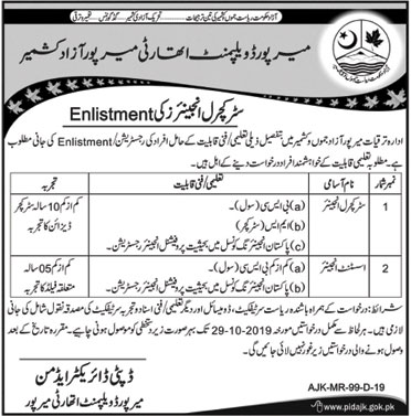 Jobs In Mirpur Development Authority Azad Kashmir 22 October 2019