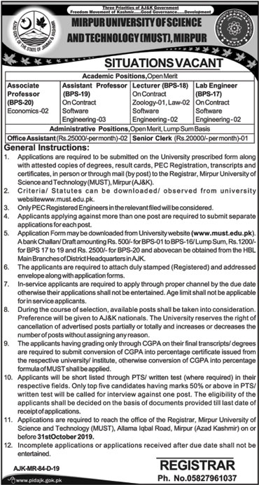 Jobs In Mirpur University of Science and Technology 18 October 2019