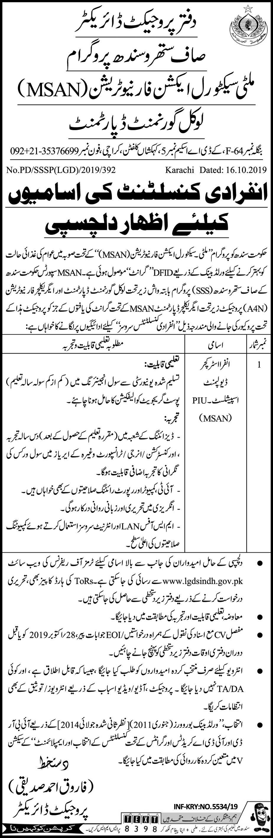 Jobs In Multi Sectoral Action For Nutrition MSAN Local Govt 18 October 2019