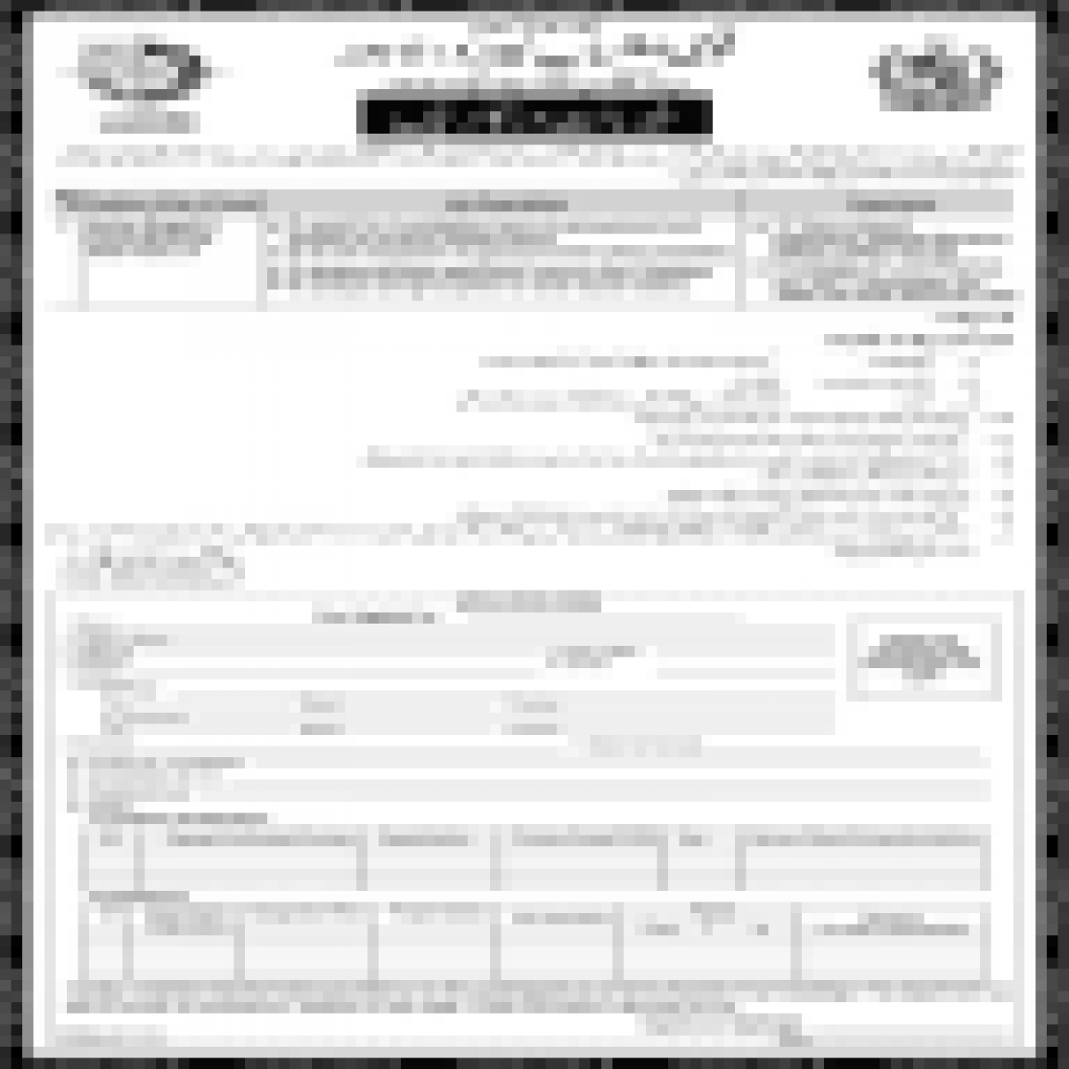 Logotype of undefined