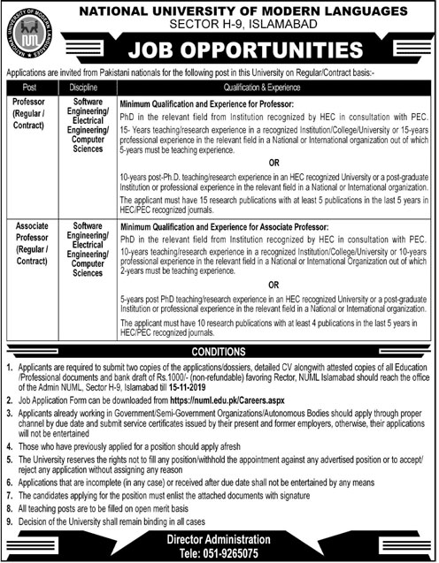 Jobs In National University of Modern Languages 30 October 2019