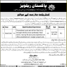 Pakistan Railways Jobs 08 October 2019
