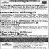 Sharif Medical And Dental College Jati Umra Jobs 06 October 2019