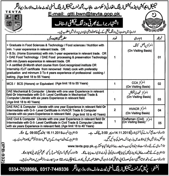Jobs In Technical Education and Vocational Training Authority (TEVTA) 31 October 2019