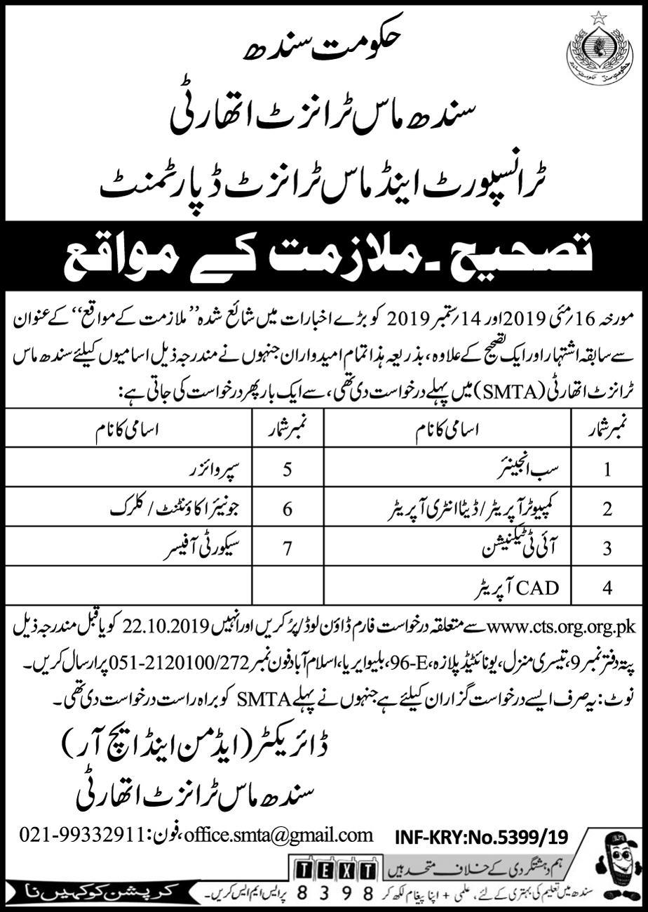 Jobs In Transport and Mass Transit Department Sindh 02 October 2019