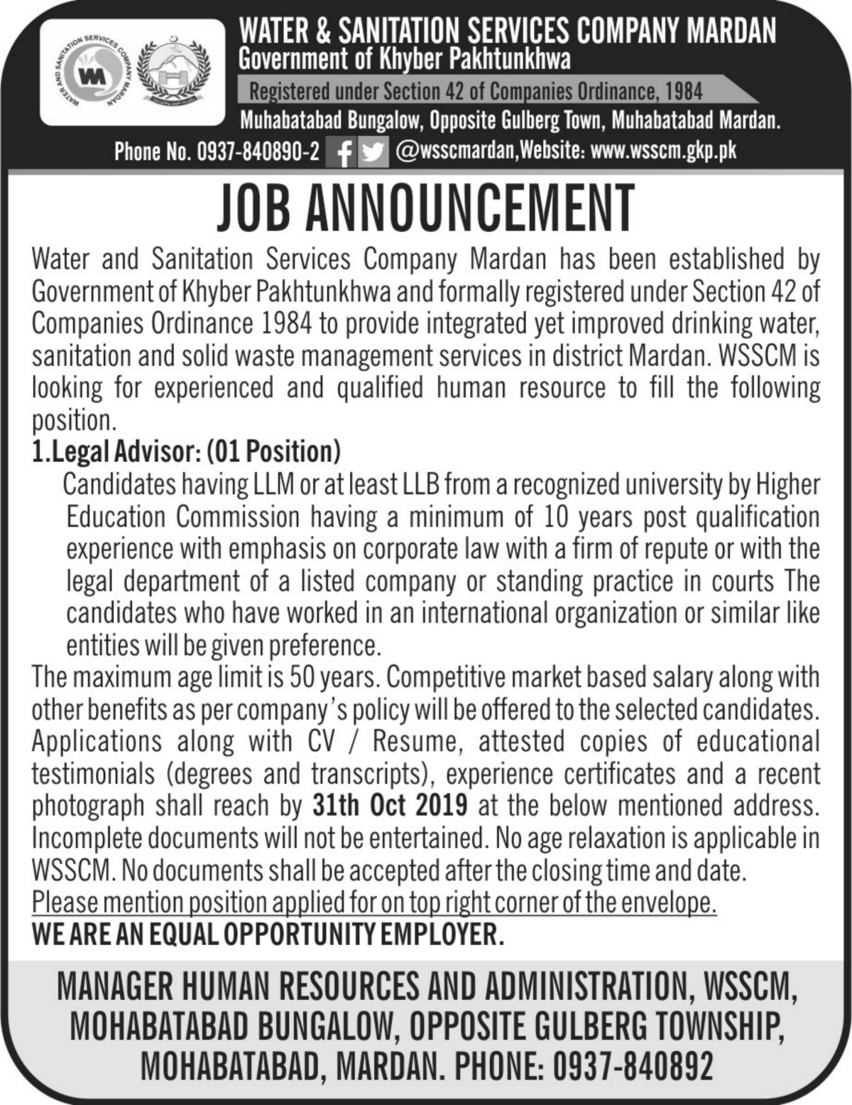 Jobs In Water And Sanitation Services Company Mardan 17 October 2019